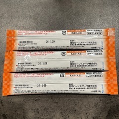 つよいこの画像