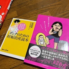 絵本4冊育児本まとめの画像