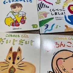 絵本4冊育児本まとめの画像