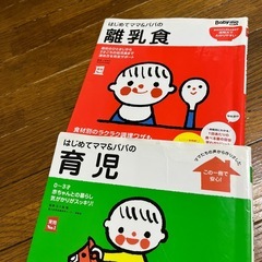 絵本4冊育児本まとめの画像