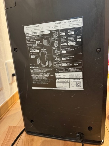 ダイキン　DAIKIN  空気清浄機　加湿器　