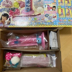 手作りキットの画像