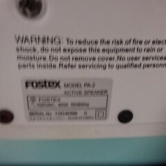 フォステクス　スピーカー　ペアの画像