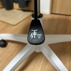 ニトリ　ワークチェア　シン　白の画像