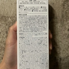 CHAP UP 120㎖　育毛ローション　薬用育毛剤の画像