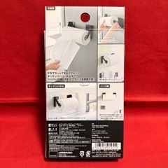【新品】tower マグネット式ペーパータオルホルダーの画像
