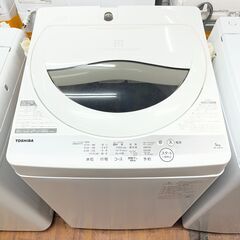 【リサイクルショップどりーむ天保山店】No.4688 洗濯機 TOSHIBA/東芝 AW-5G9(W) 2021年製 5㎏の画像