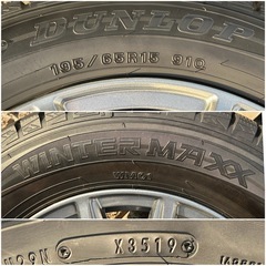 【美品】195/65R15 スタッドレス&ホイールの画像