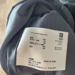 UNIQLO黒ダウンジャケット　130の画像