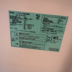 Haier 冷蔵庫　JR-N130C 2023年製　中古品の画像