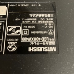 三菱テレビ※譲り先決定の画像
