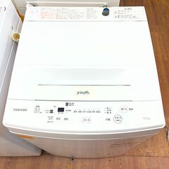 【リサイクルショップどりーむ天保山店】No.4690 洗濯機 TOSHIBA/東芝 AW-45M7(W) 2019年製 4.5㎏の画像