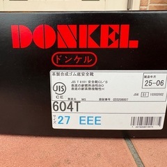 DONKEL 安全靴 604T ブラック 27EEE ドンケルの画像