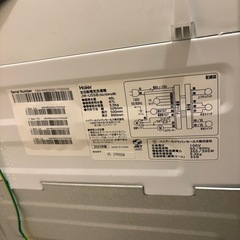 ハイアール　洗濯機　JW-U55B 2023年製　中古品の画像