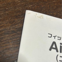 Air Slimer エアスリマー ASM-100 ブラウンの画像