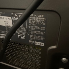 ※お値段応相談！日立プラズマテレビWOOOの画像