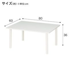 【取引中】ニトリローテーブルホワイト の画像