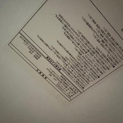 【取引中】ニトリローテーブルホワイト の画像