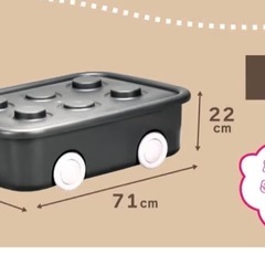 お譲りします！おもちゃ入れ車の画像