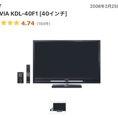 値下げ交渉歓迎 SONY BRAVIA KDL-40F1 [40インチ]の画像