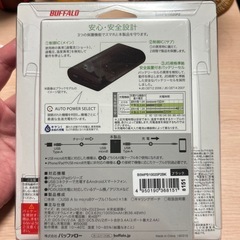 モバイルバッテリー の画像