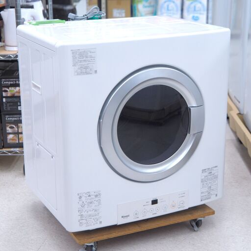ガス衣類乾燥機　リンナイ　RDT-54S-SV　リユース品　価格　66,000円