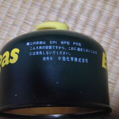 【未使用?】ＥＰＩガス〈価格応談〉の画像