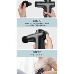 【新品未使用】①筋膜リリースガン  マッサージガン　の画像