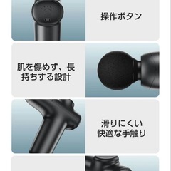 【新品未使用】①筋膜リリースガン  マッサージガン　の画像