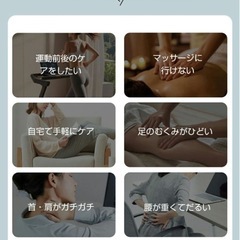 【新品未使用】①筋膜リリースガン  マッサージガン　の画像