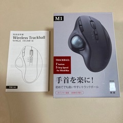 ワイヤレストラックボール JUNNUP 7ボタンの画像