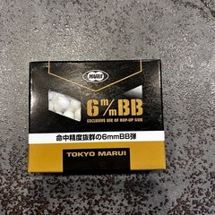 東京マルイ エアーコッキングハンドガン M8000 クーガーG 18才以上用 の画像
