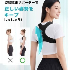 姿勢矯正ベルト 猫背 巻き肩 補正サポーター 背筋 吸汗速乾　Sサイズ 姿勢サポーターの画像