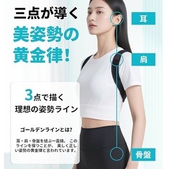 姿勢矯正ベルト 猫背 巻き肩 補正サポーター 背筋 吸汗速乾　Sサイズ 姿勢サポーターの画像