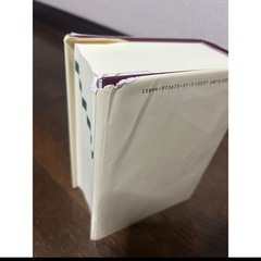 日本語手話辞典　日本手話研究所 編　米川明彦 監修の画像