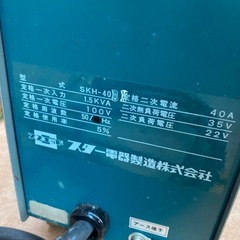 溶接機 100v ホームアーク サンチョ スター電機の画像