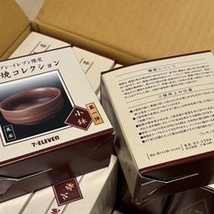 【非売品】セブンイレブン限定 美濃焼 小鉢（茶）×20個の画像