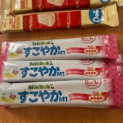 持ち運びミルクの画像