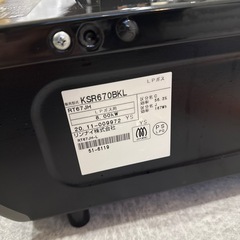 Rinnai ガステーブル LPガス 2020年製の画像
