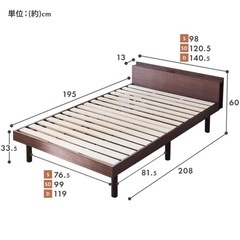 ベッド ベッドフレーム セミダブル 収納付きベッド すのこベッド すのこ ローベッド フロアベッド コンセント付 本棚 ブックシェルフ ホワイト　木製 TKSB-SDの画像