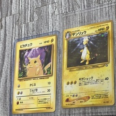 【美品★激レア】旧裏 ピカチュウ＆デンリュウ キラ 2枚セットの画像