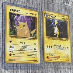 【美品★激レア】旧裏 ピカチュウ＆デンリュウ キラ 2枚セットの画像