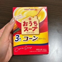 食品の画像
