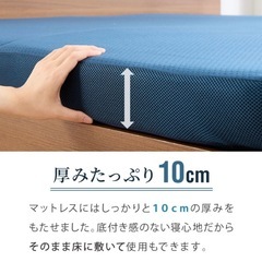 セミダブル　マットレス　みつおり三つ折りの画像