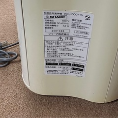 シャープ KC-L500Y-W ホワイト 加湿空気清浄機 プラズマクラスターの画像