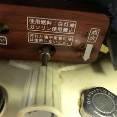 NO：4135  コロナ石油こんろ‼️大きめ‼️超お買い得品❣️の画像
