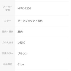 ペットサークル、ケージの画像
