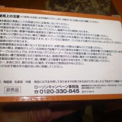 ローソン　リラックマ　茶碗？　2個　直径11.5㎝高さ7㎝の画像