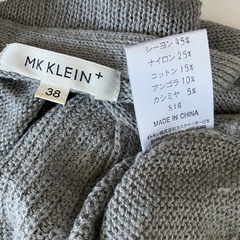 ［MKKLEIN+］グレーニット38の画像