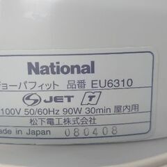 『この価格で本格ジョーバが利用できるならうれしい✨』National ジョーバ フィット EU6310（現Panasonic）の画像